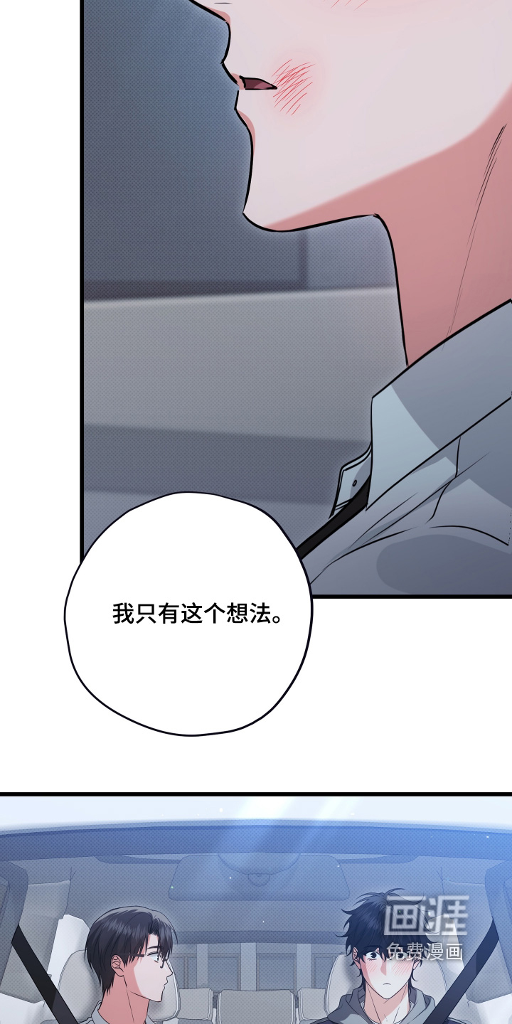 第43话10