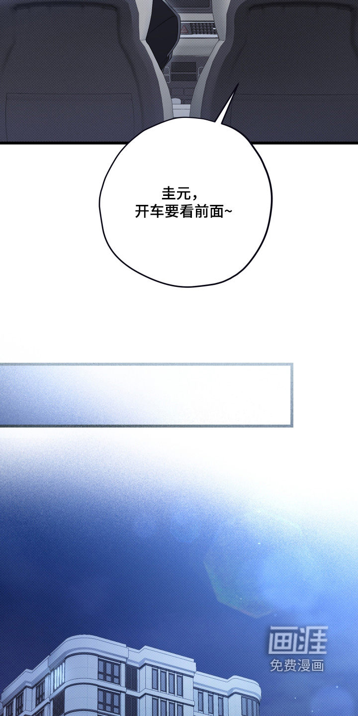 第43话17
