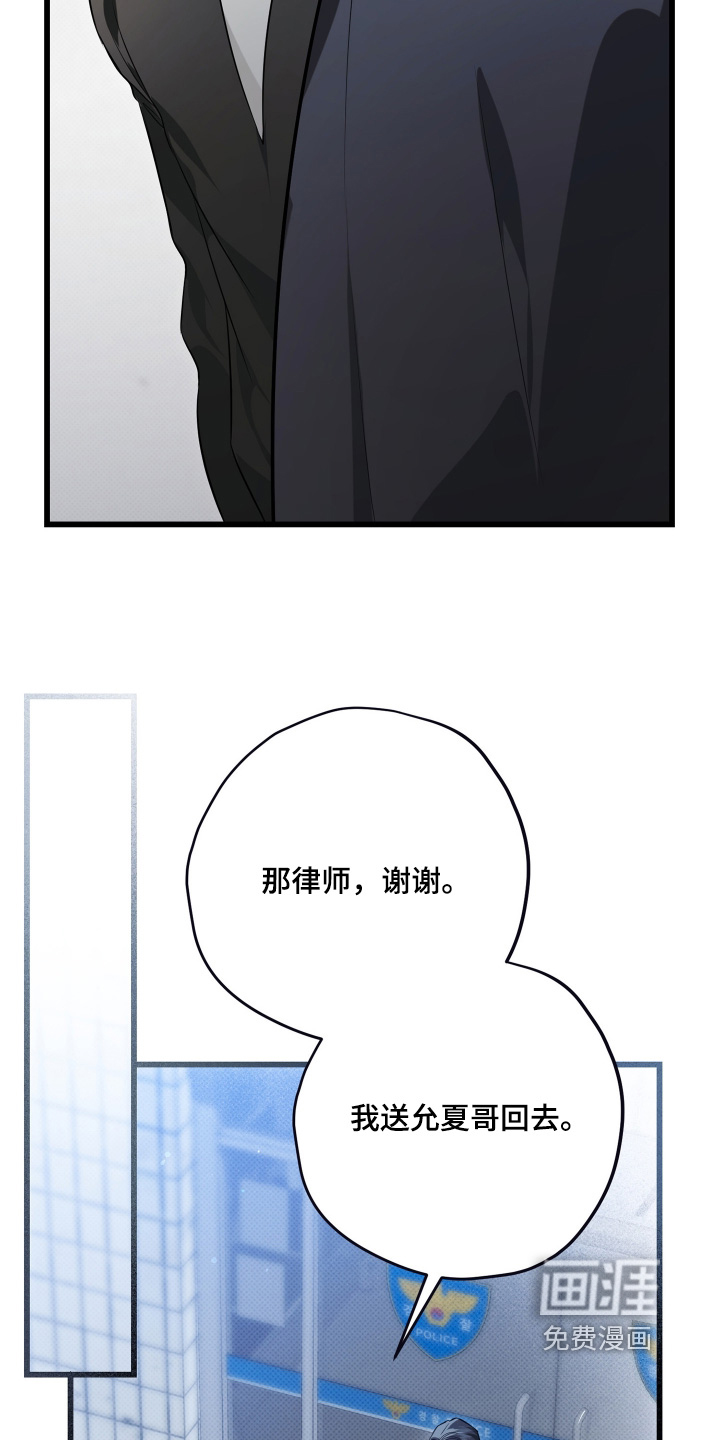 第42话26
