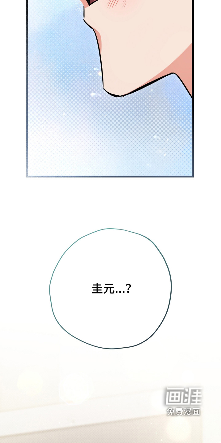 第42话19