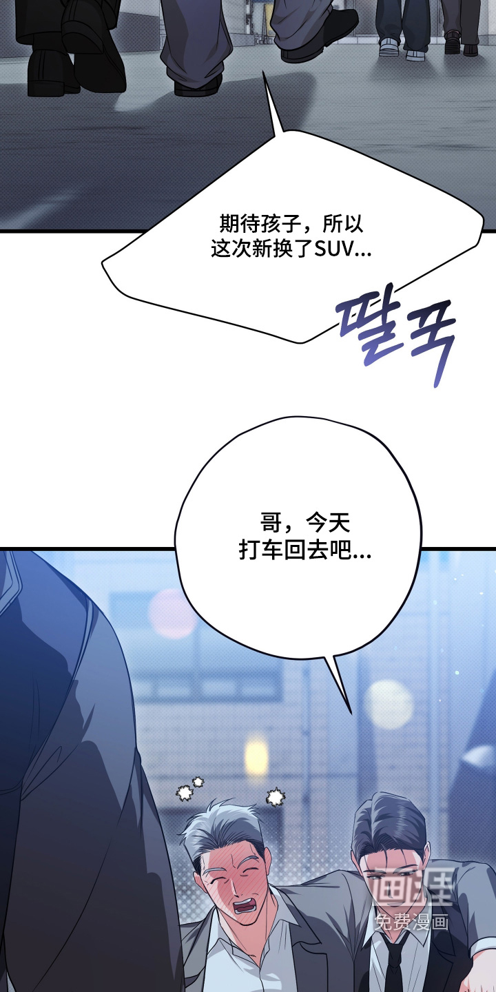 第42话3