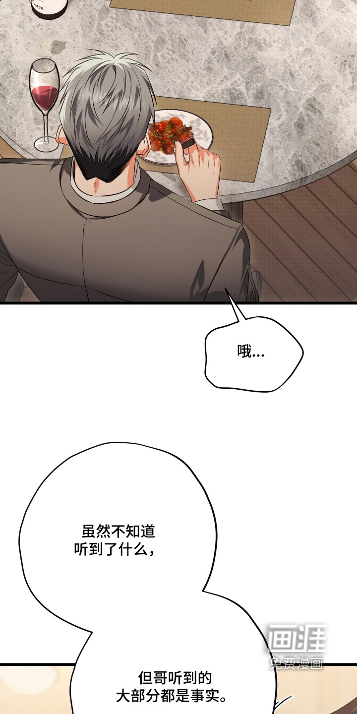 第41话15