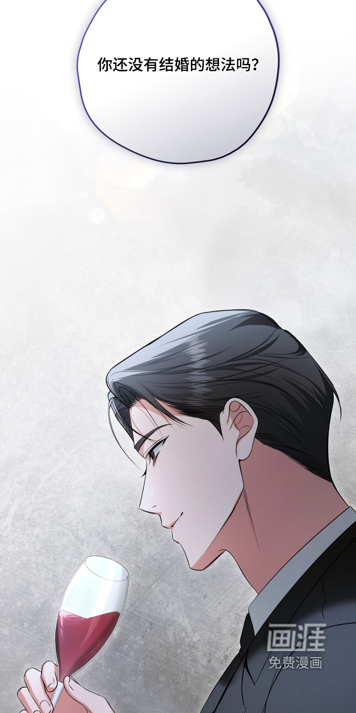 第41话4