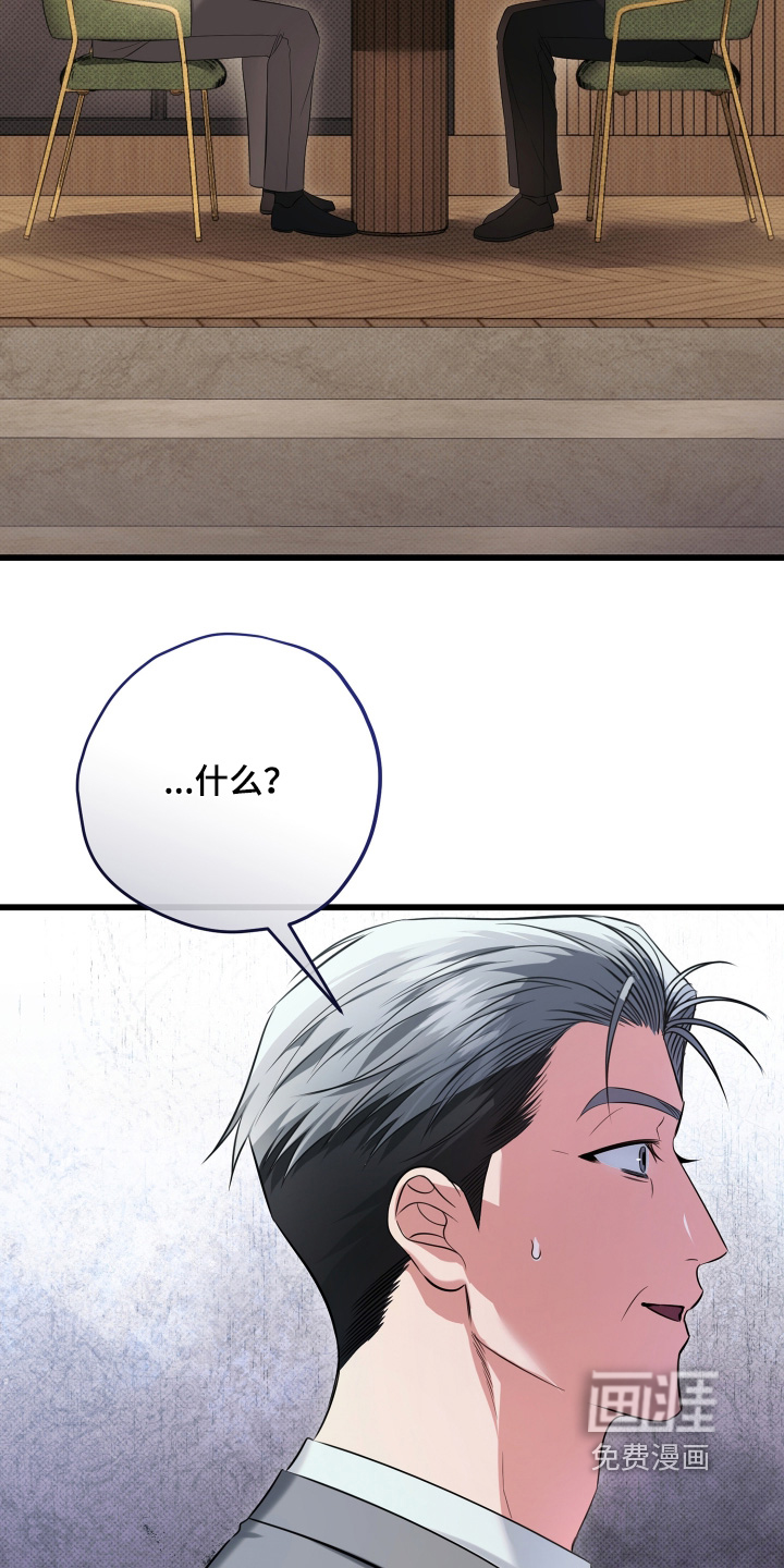 第41话13