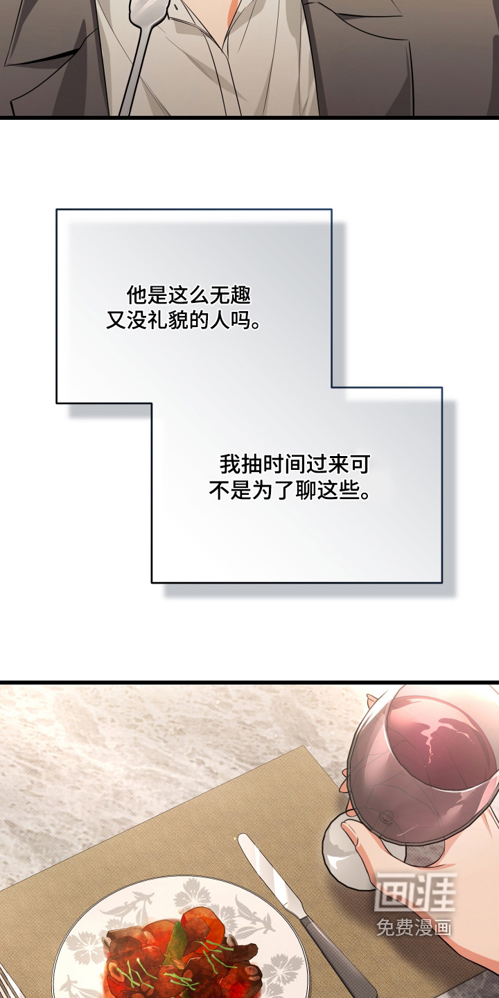 第41话6