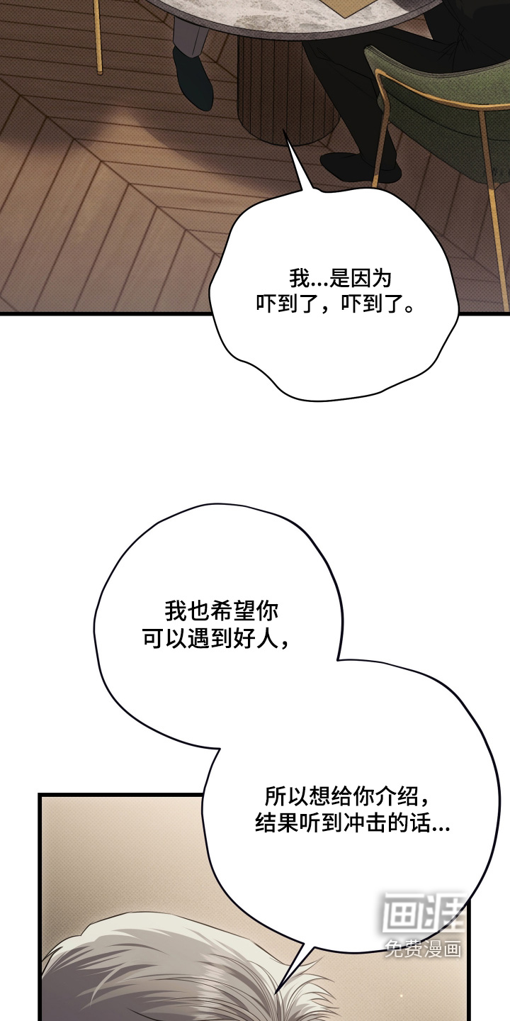 第41话21