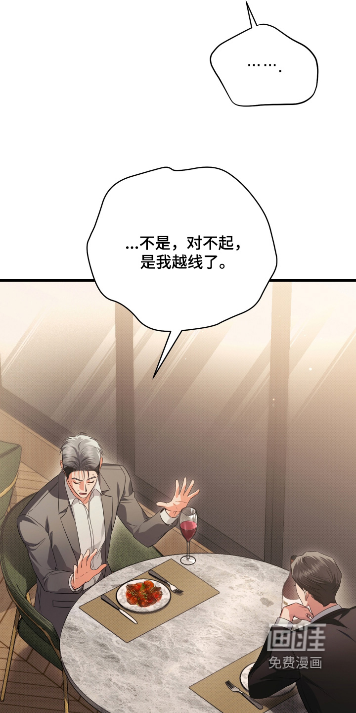 第41话20