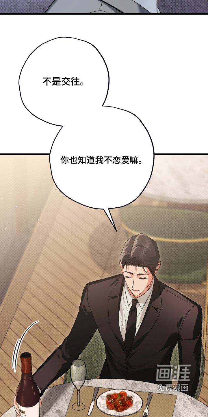 第41话14