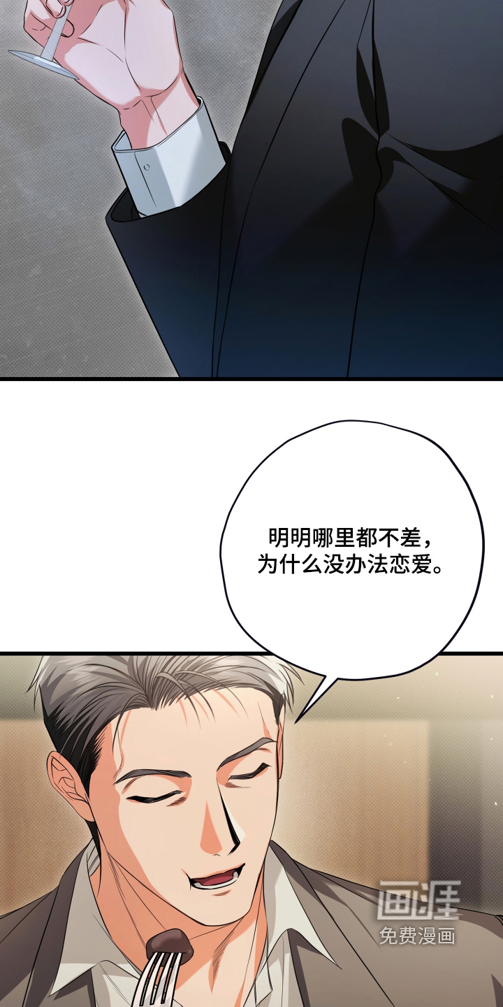第41话5