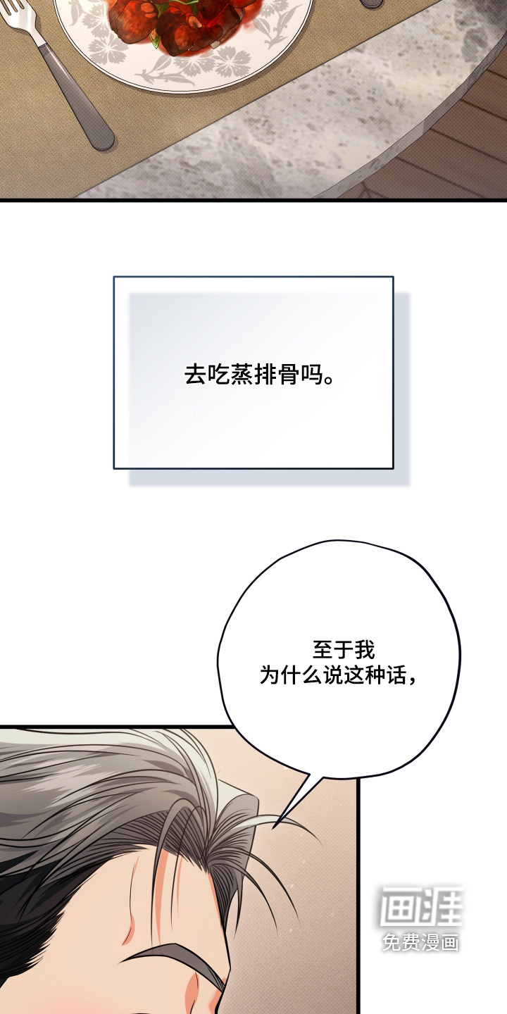 第41话7