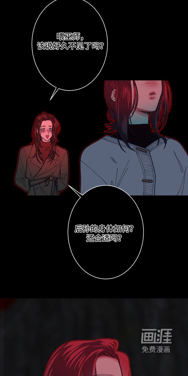 第245话17