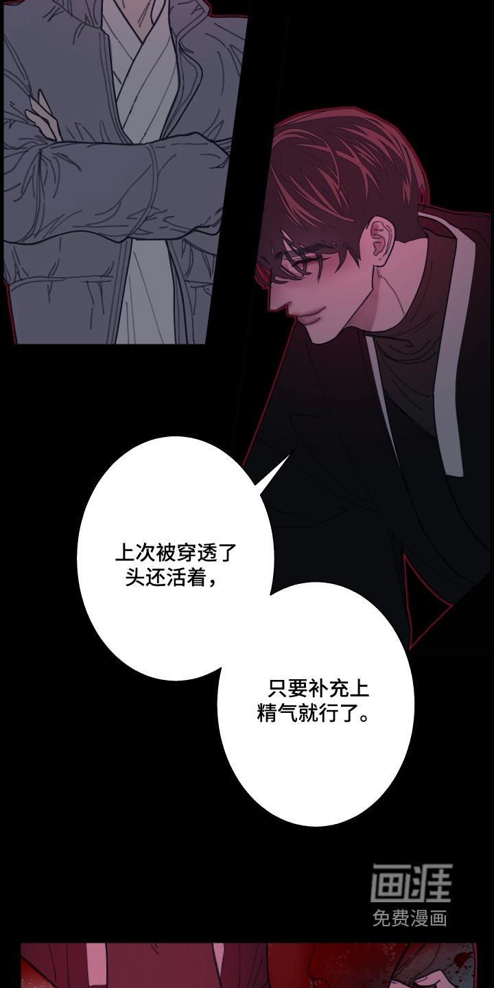 第245话11