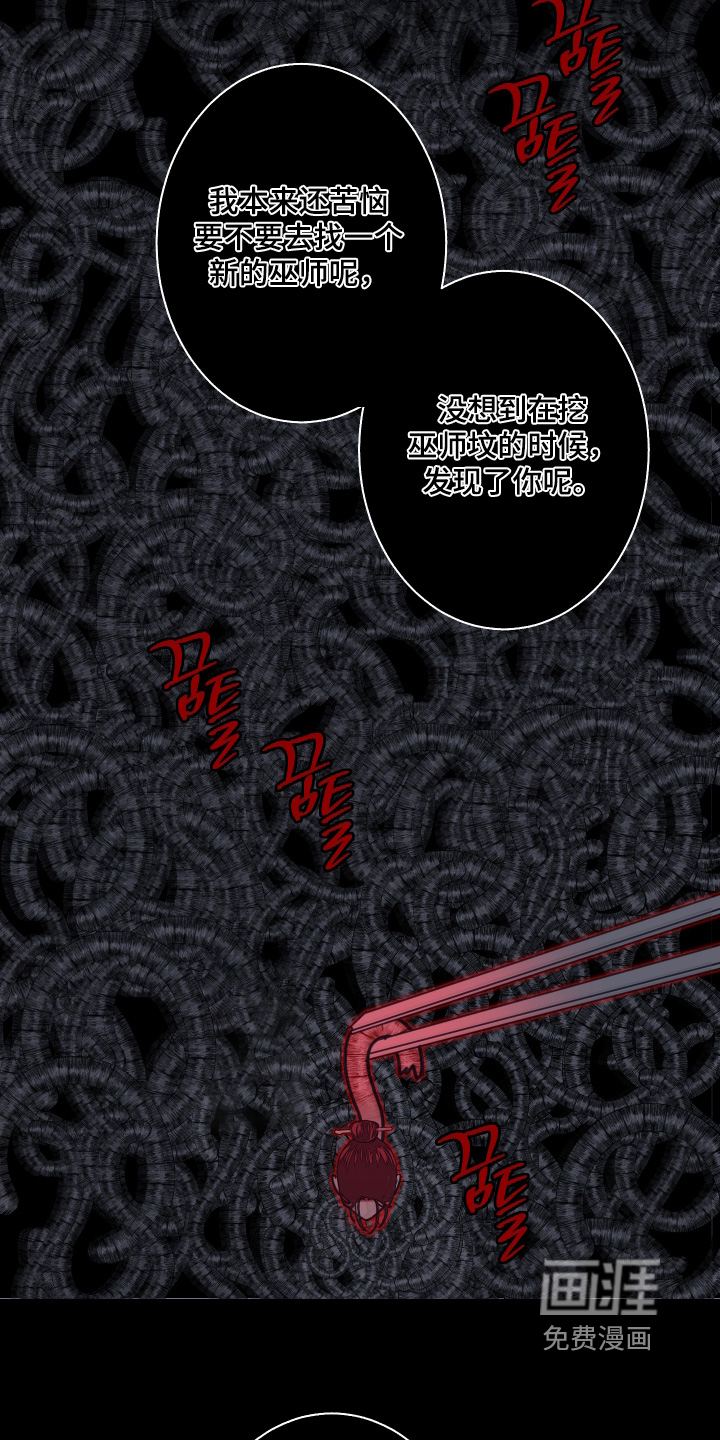 第245话21