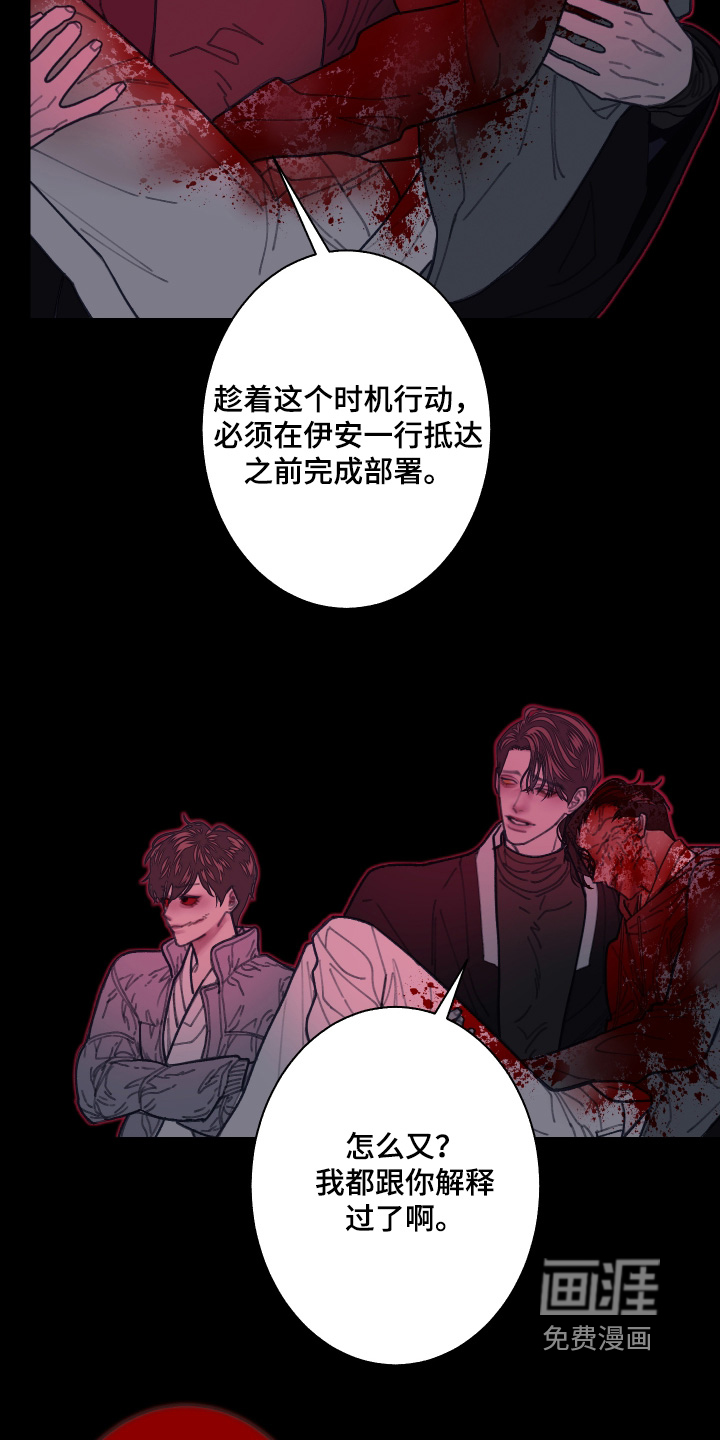 第245话12