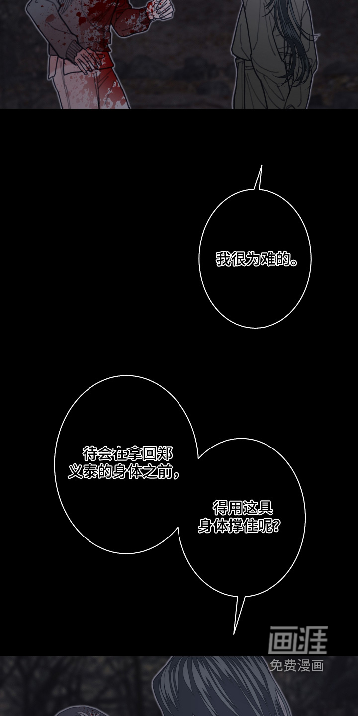 第244话2