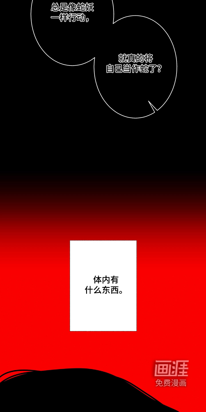 第244话6