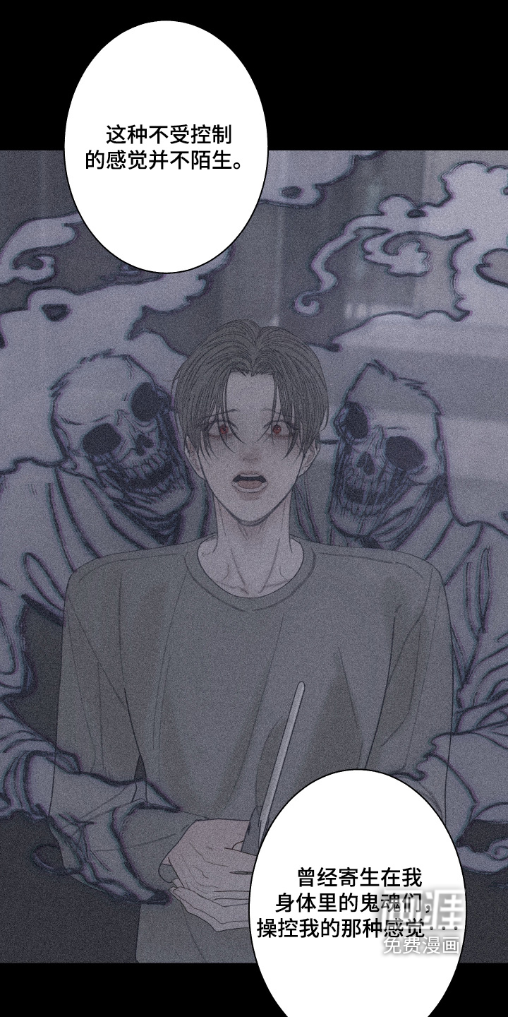 第244话8