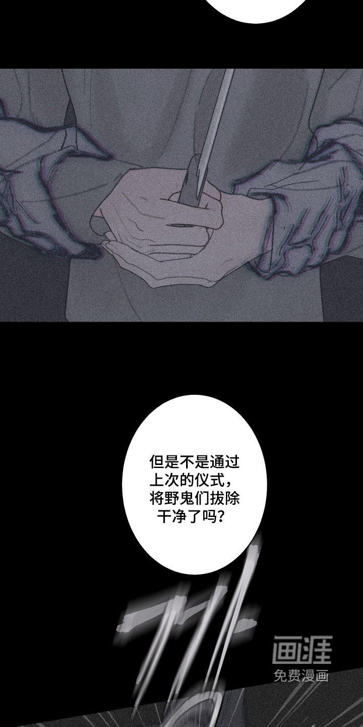 第244话9