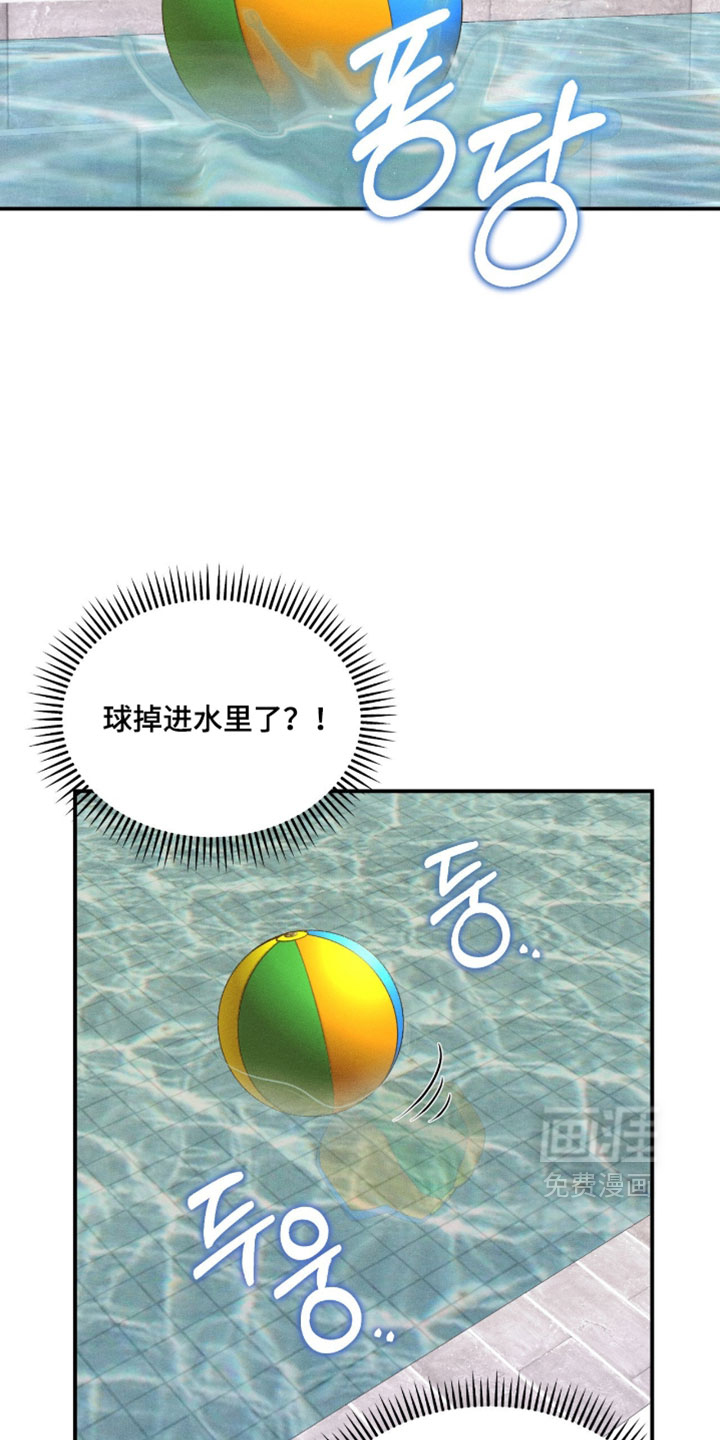 第90话8