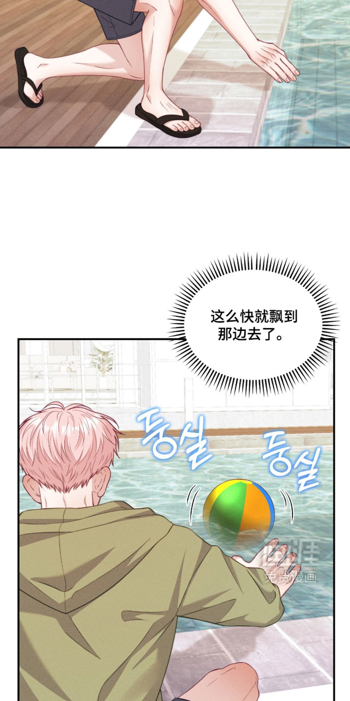 第90话13