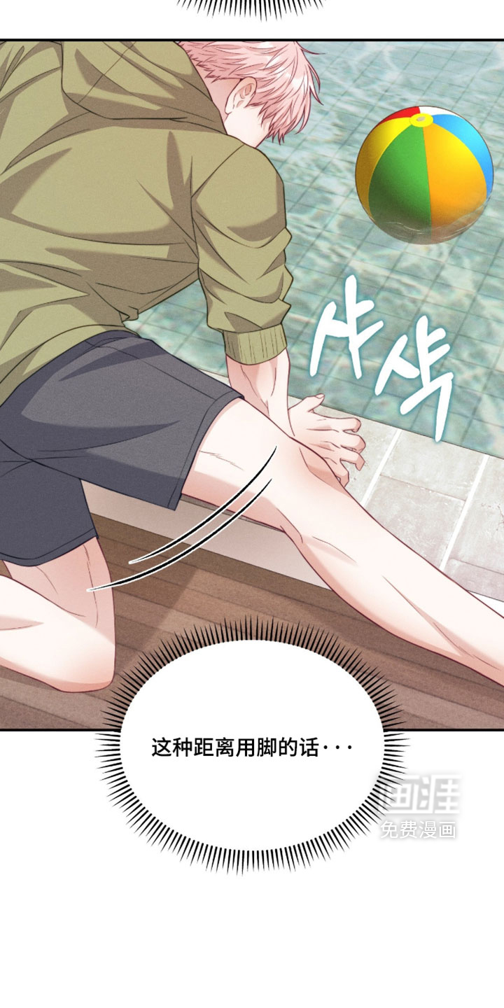 第90话16