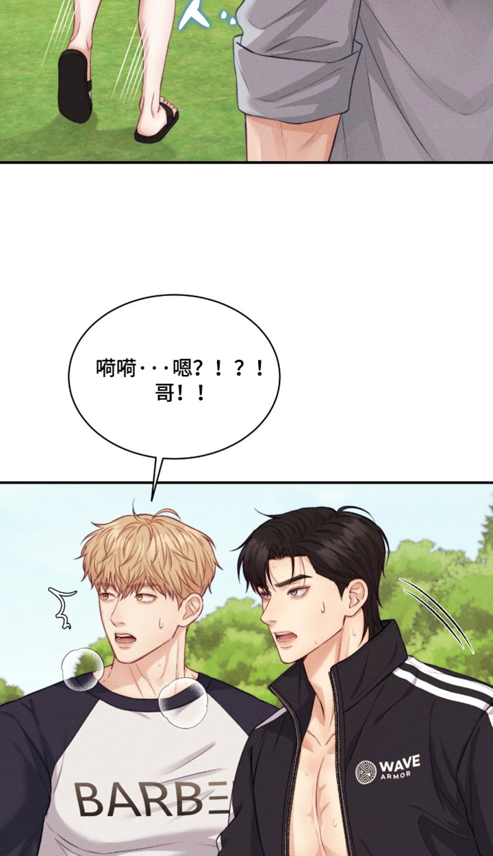 第90话11