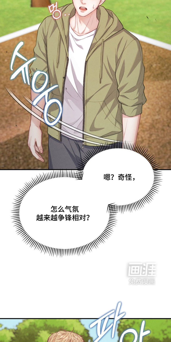 第90话1