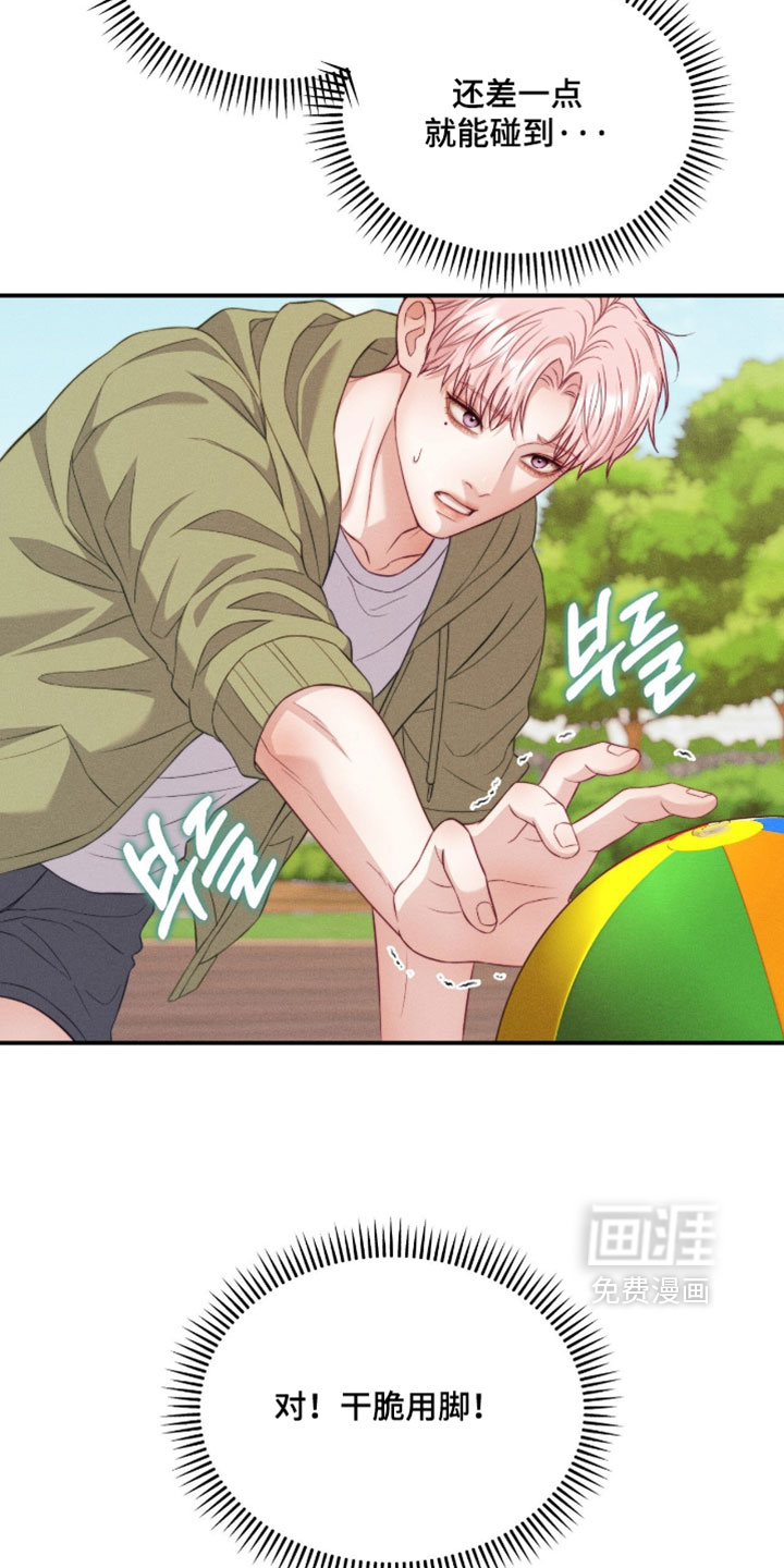 第90话15