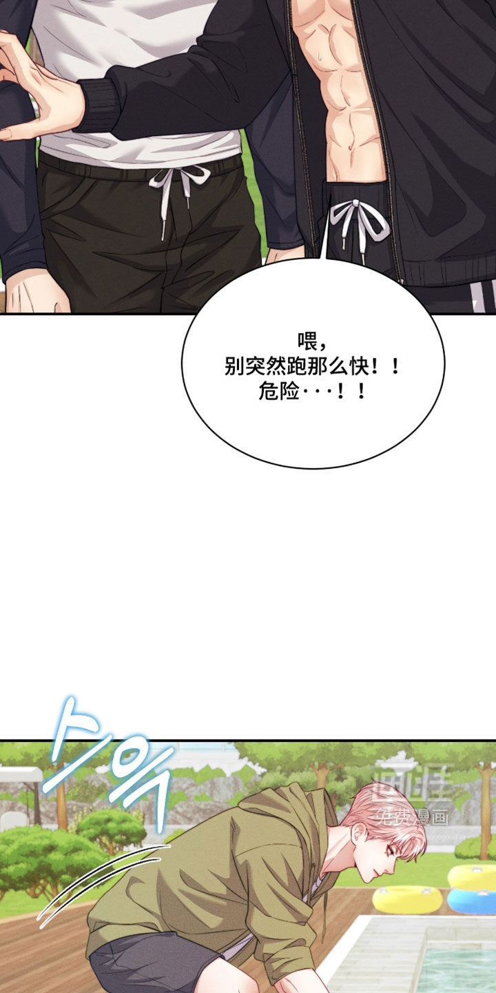 第90话12