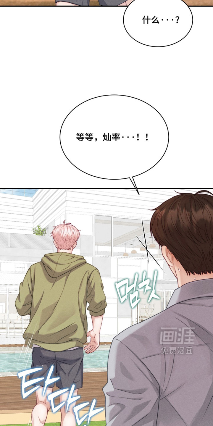 第90话10