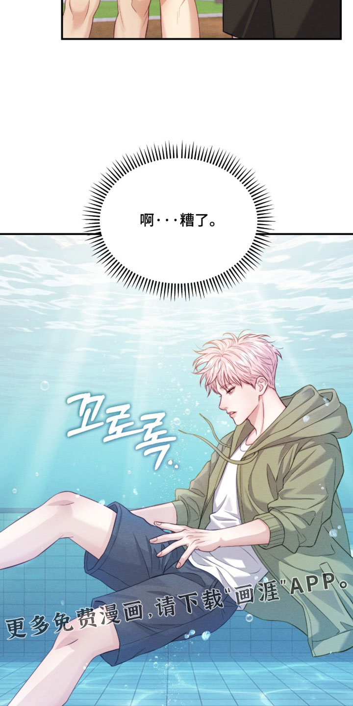 第90话20