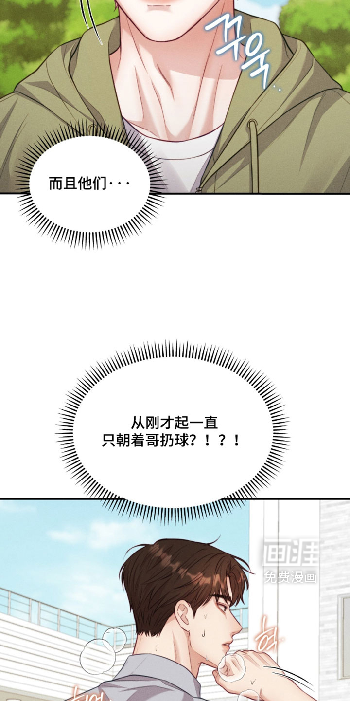 第90话4