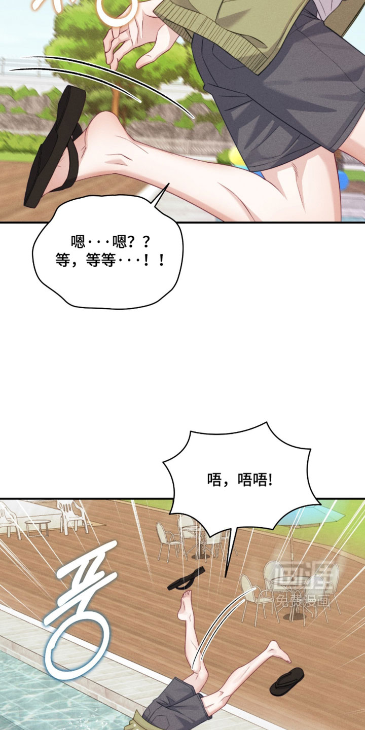 第90话18