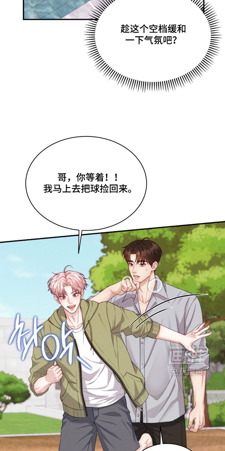 第90话9