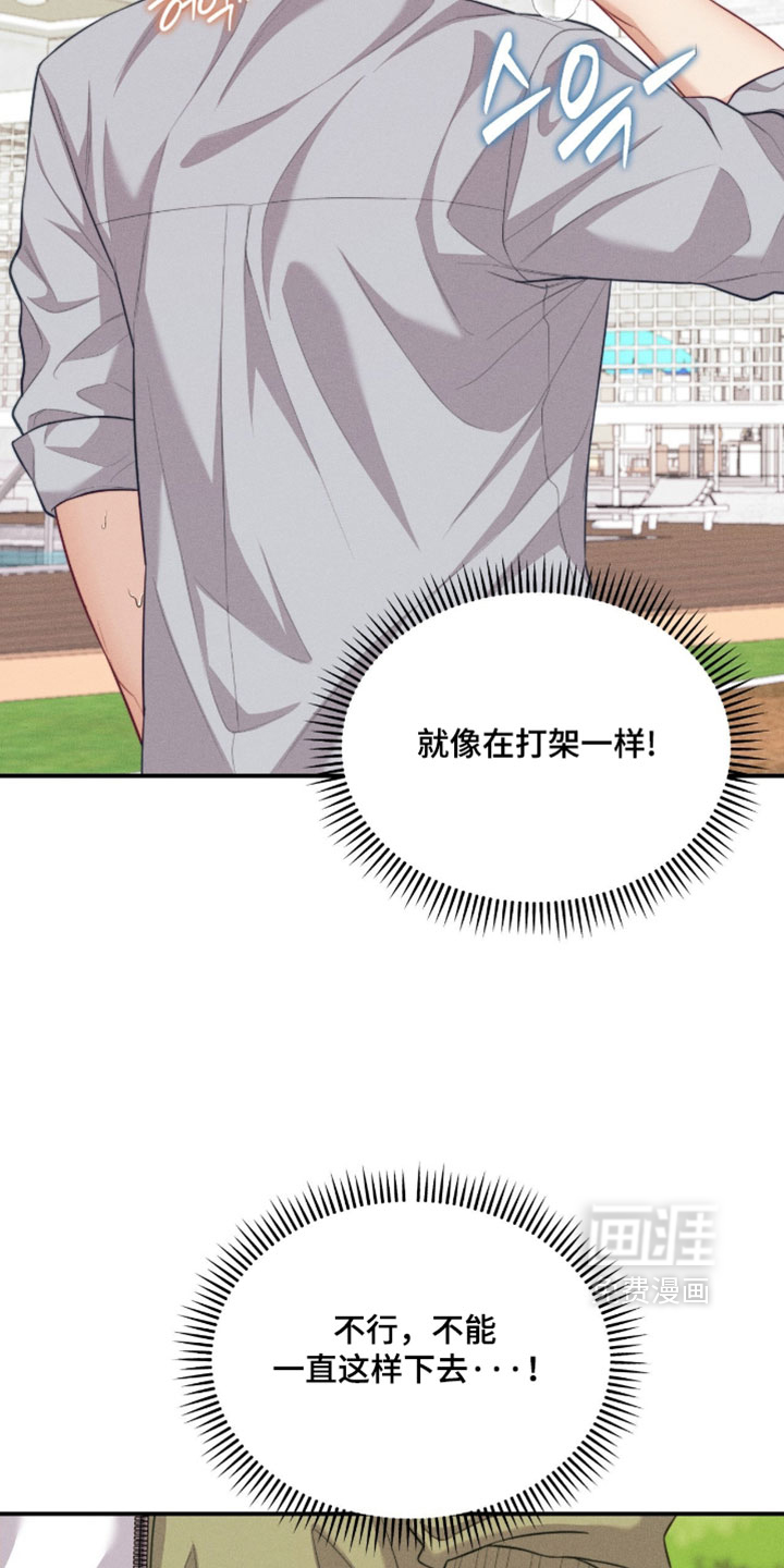 第90话5