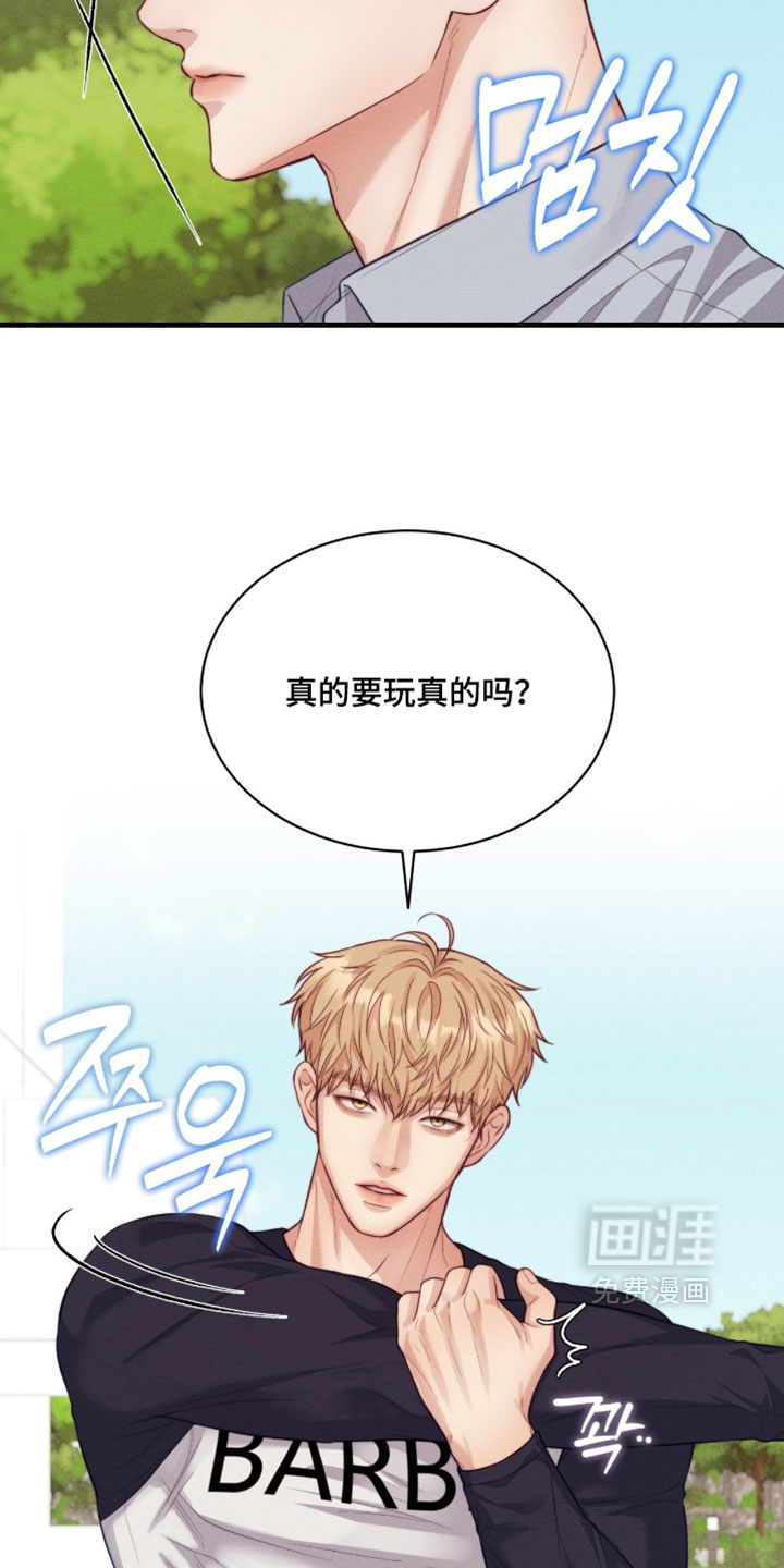 第89话16