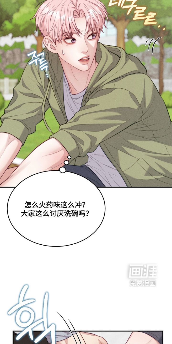 第89话13