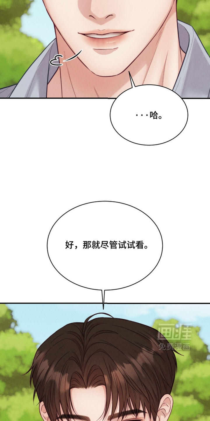 第89话18