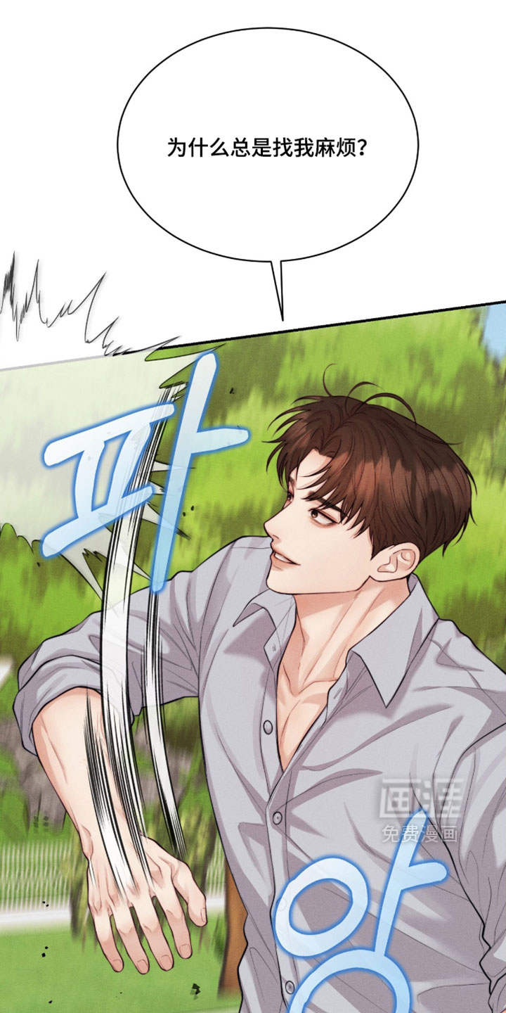 第89话7