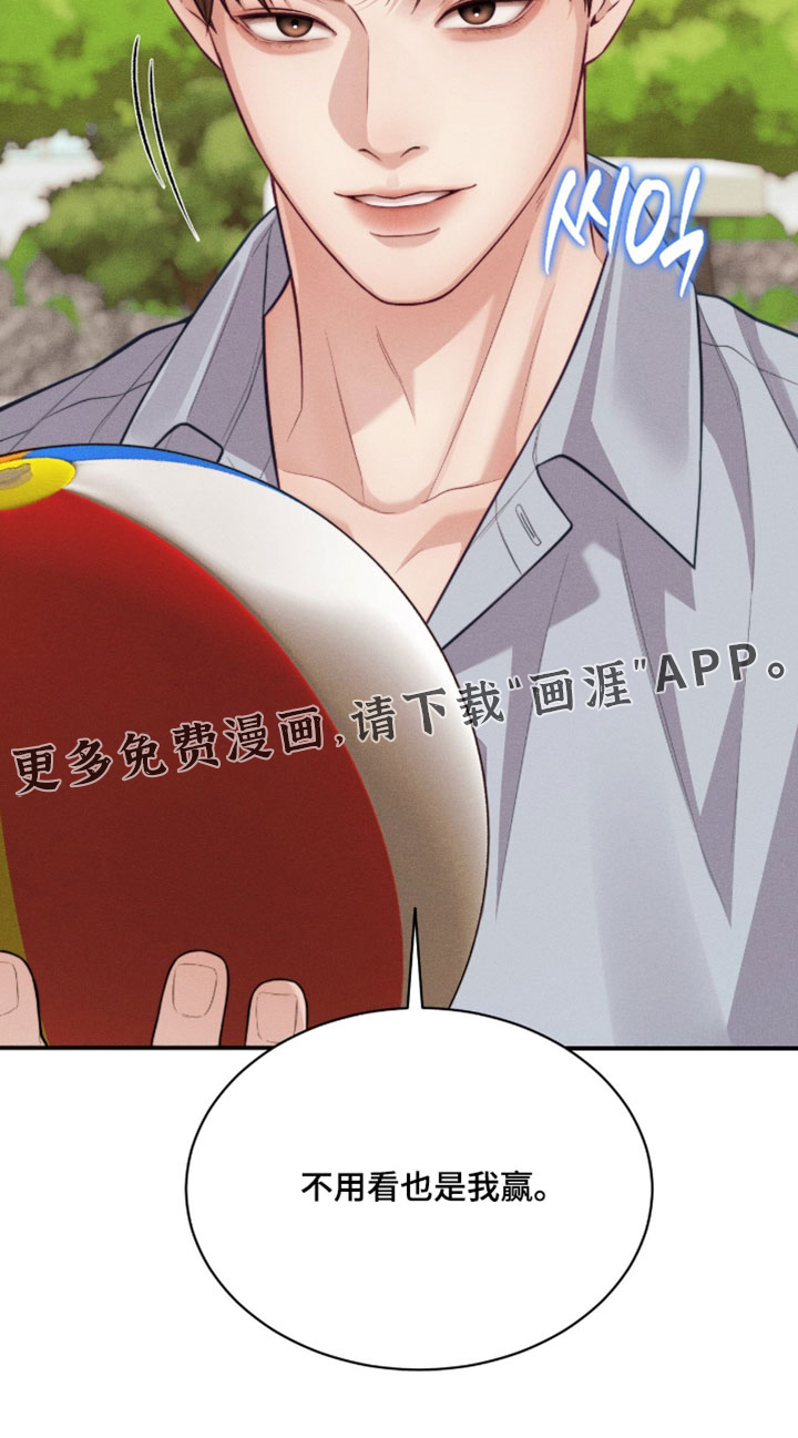 第89话19