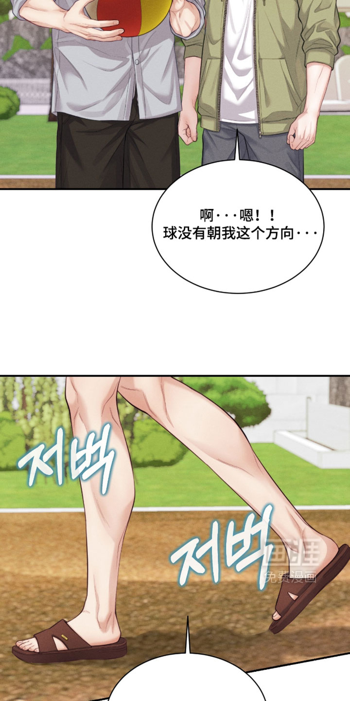 第89话5