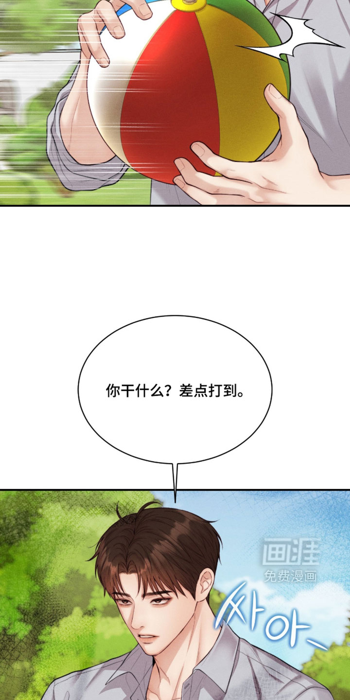 第89话3