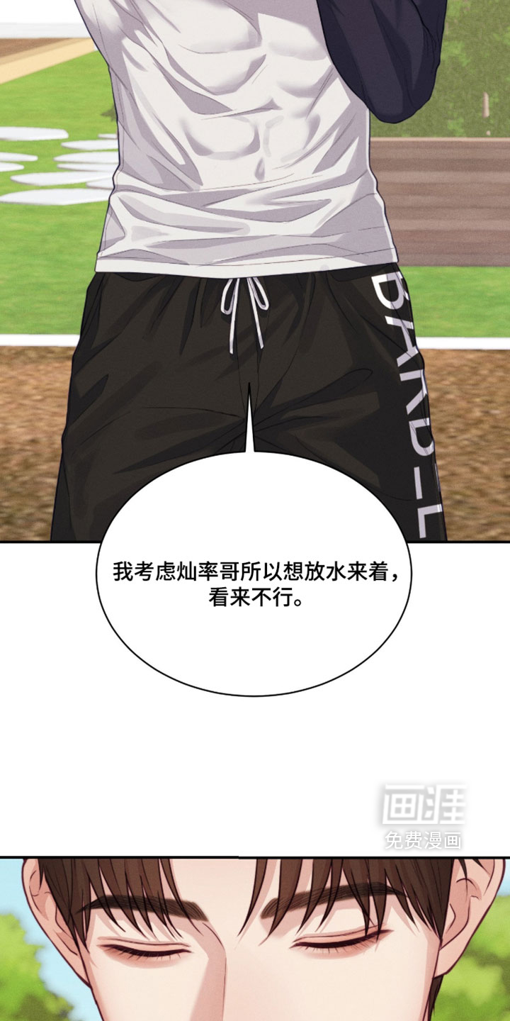 第89话17