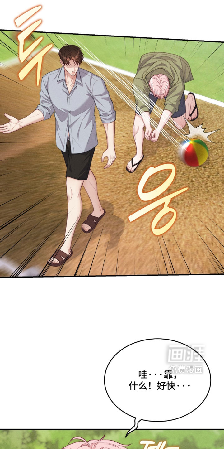 第89话12