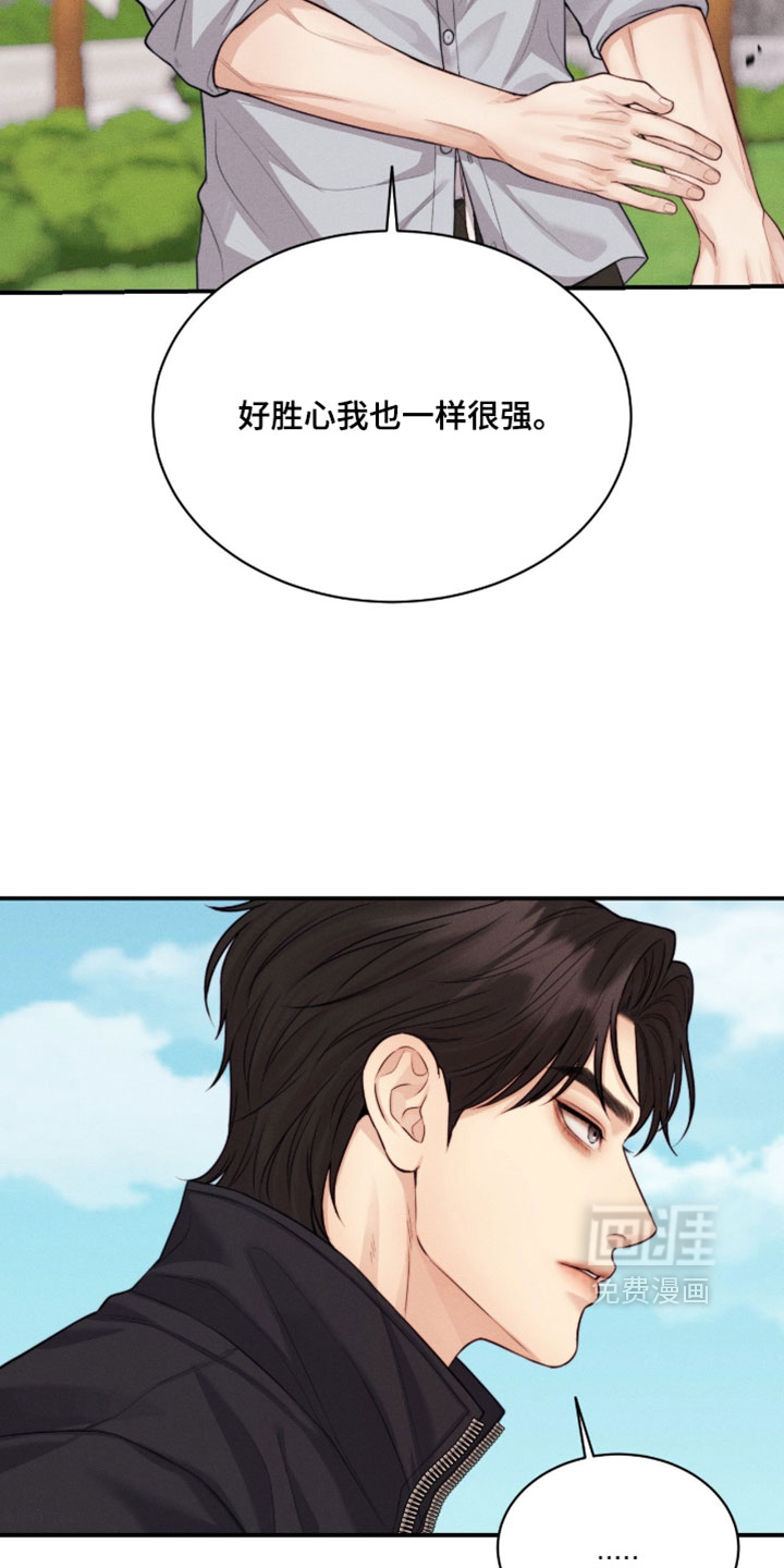 第89话9