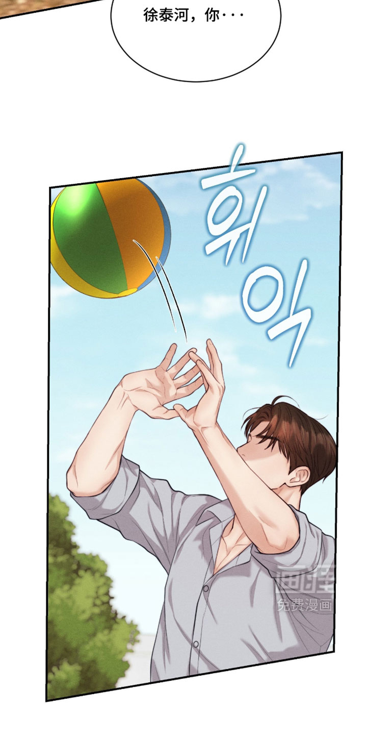 第89话6