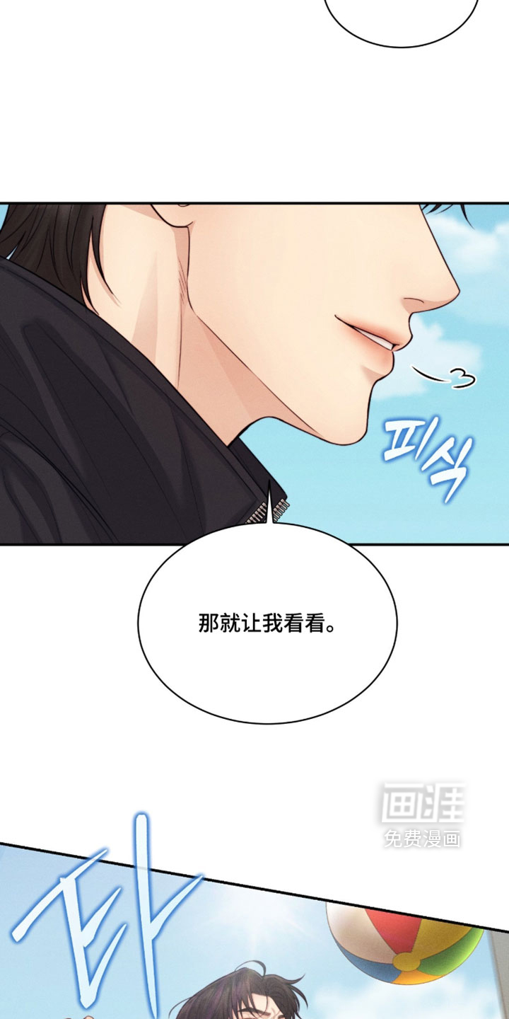 第89话10