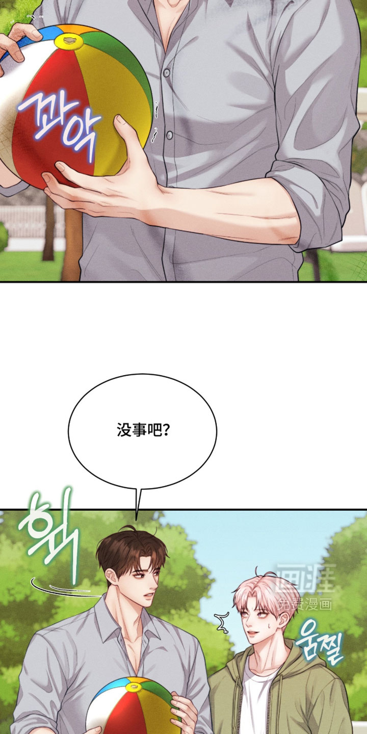第89话4