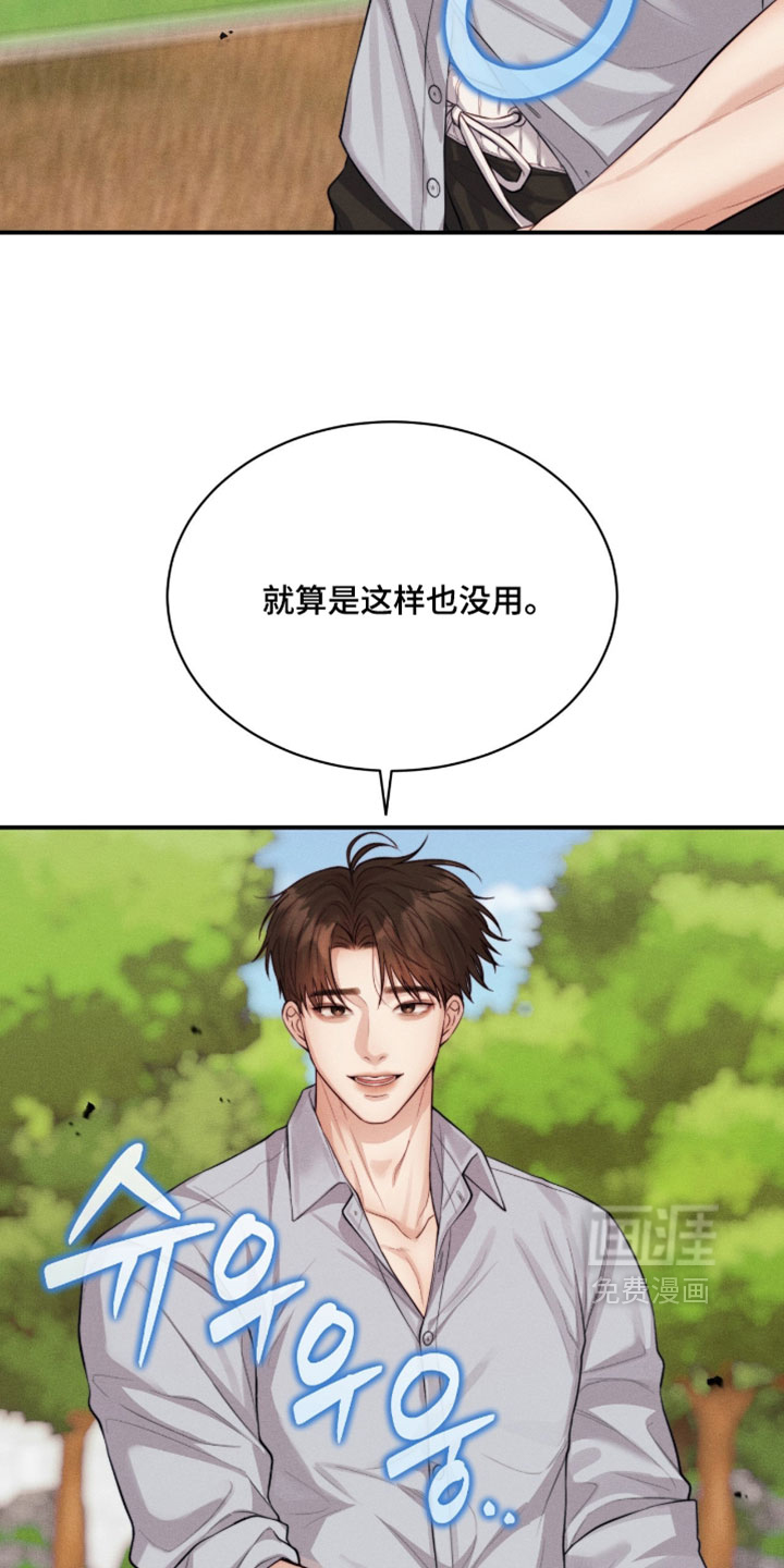 第89话8