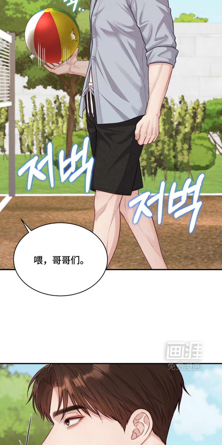 第89话15